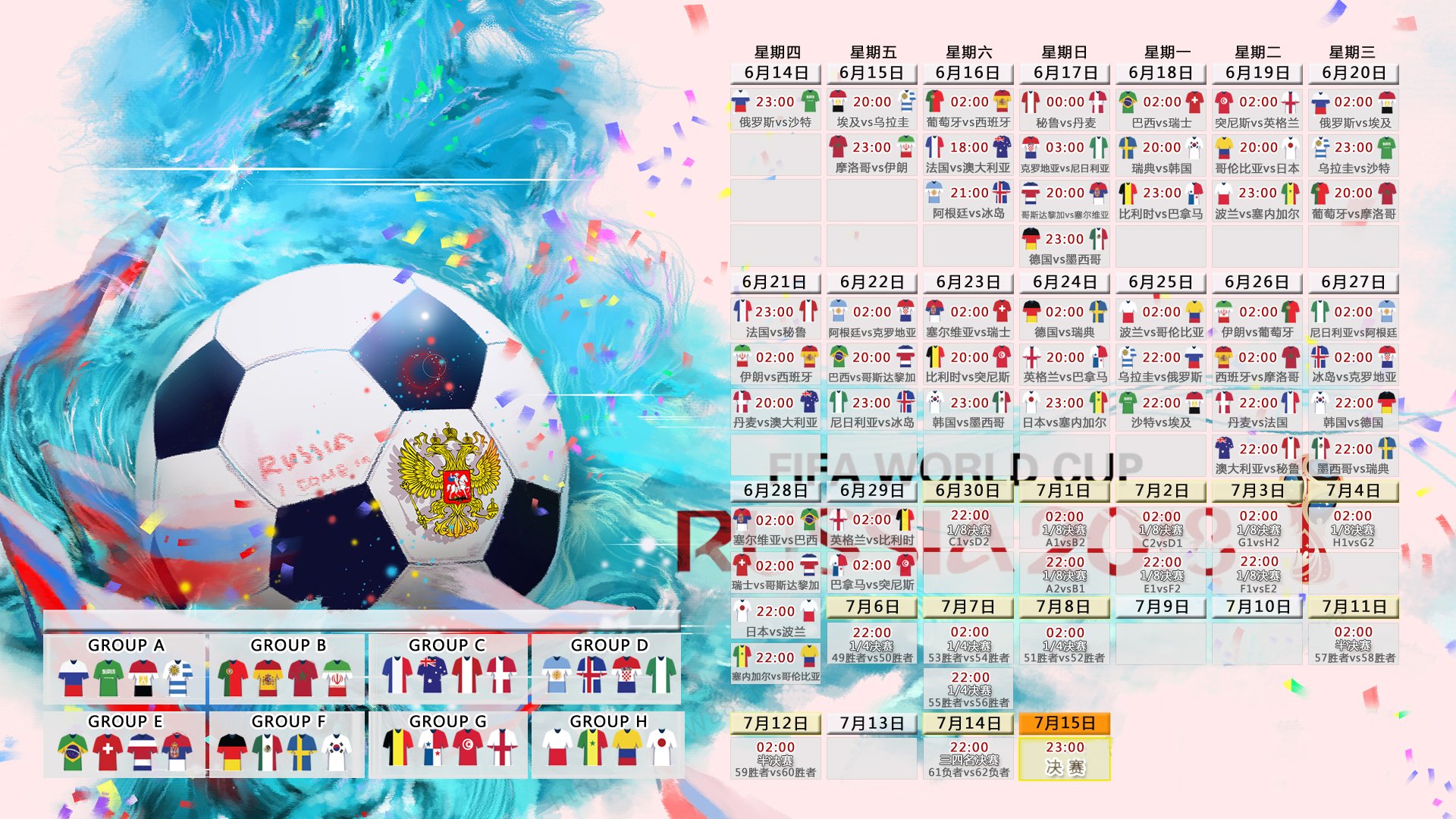 奥地利2-1险胜莱比锡红牛！卡拉斯科一条龙世界波却成里程悲？